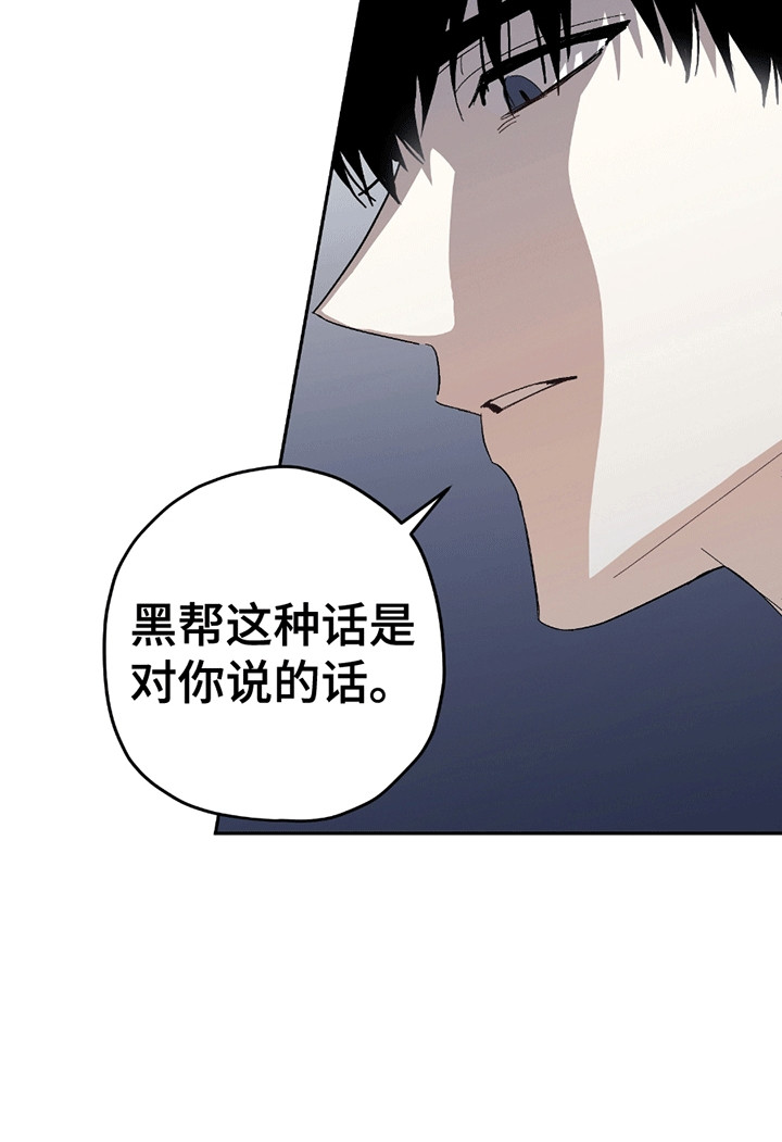 不是冤家不聚头 - 小学鸡吵架 - 第10页