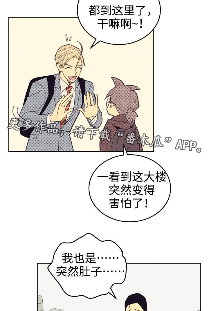 开或关 - 签合约 - 第17页
