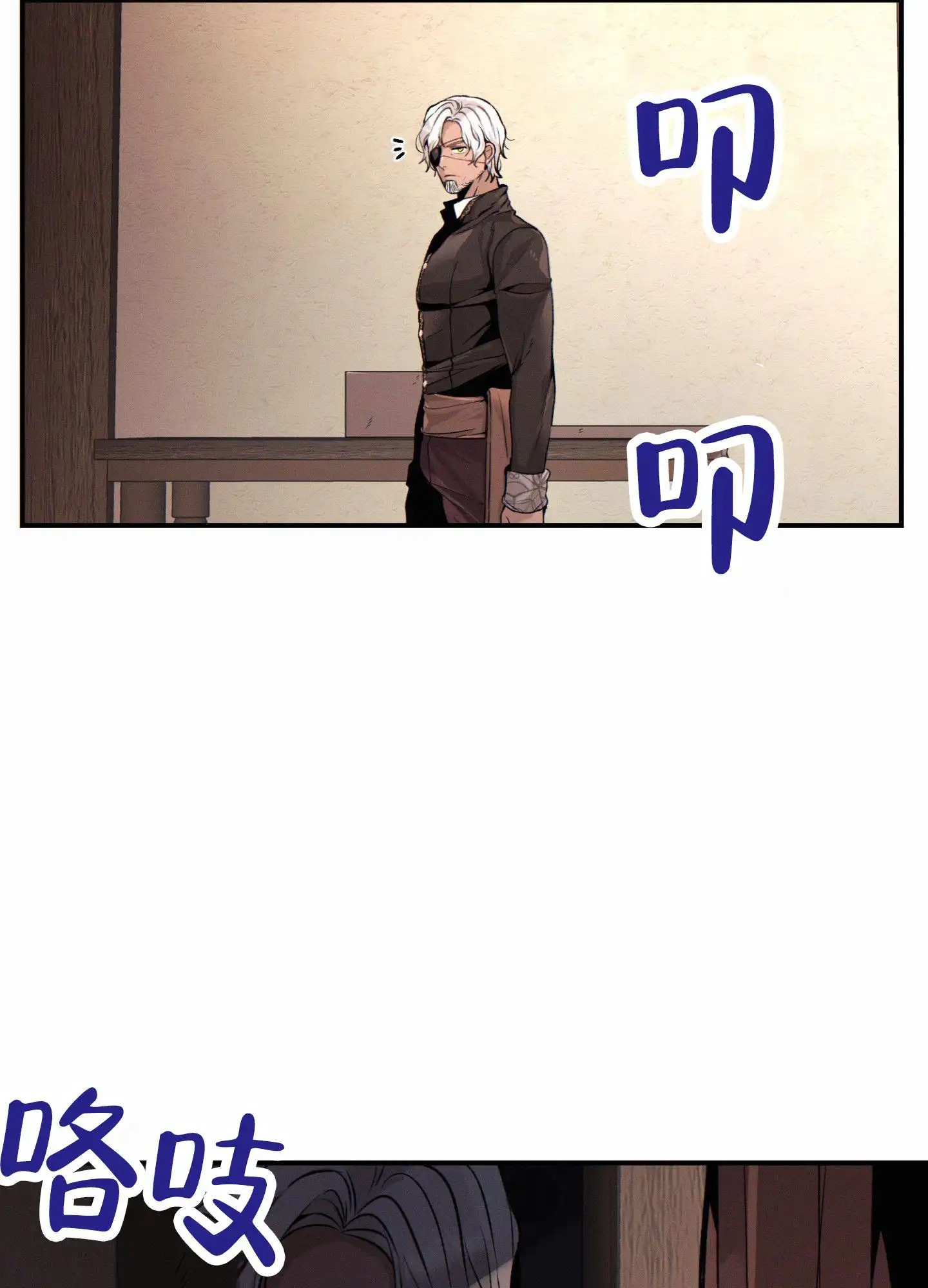 婚约陷阱 - 庆典 - 第23页