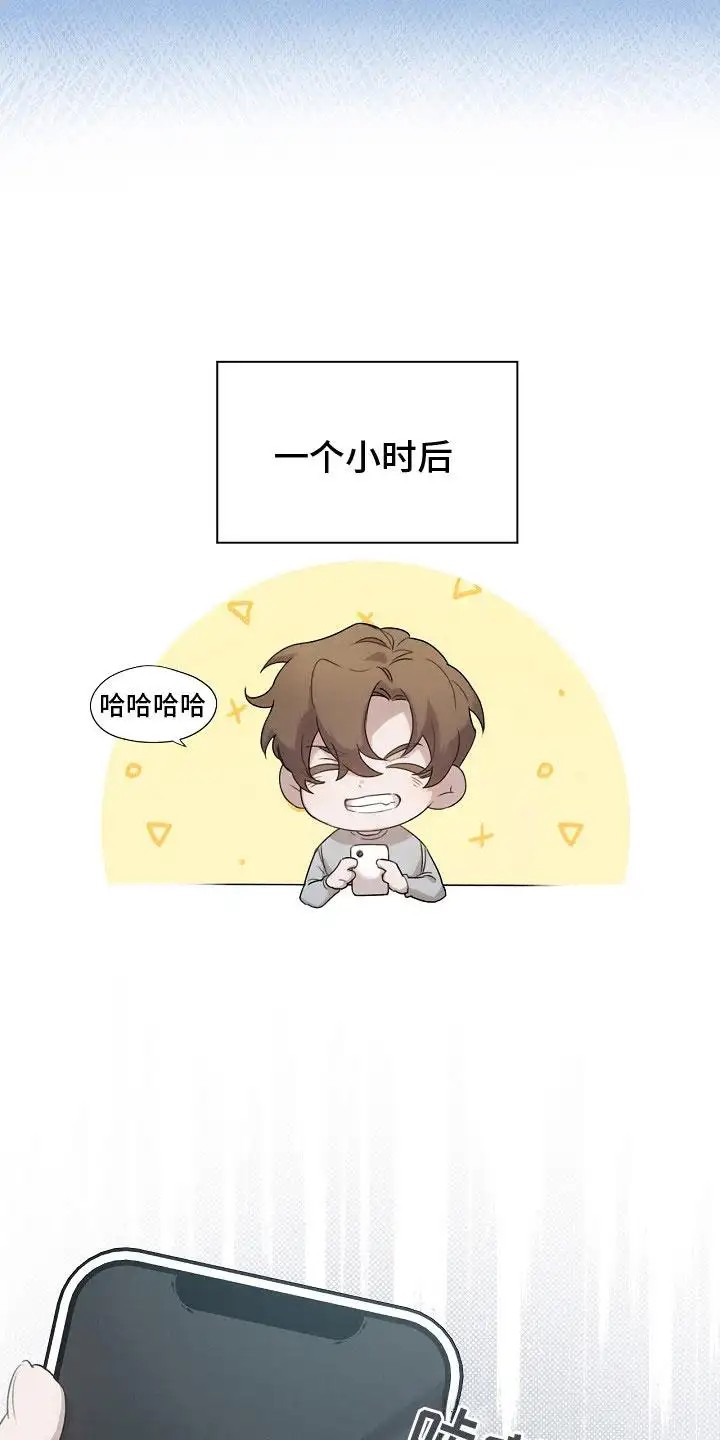 白鸟奇遇记 - 红色按钮 - 第10页