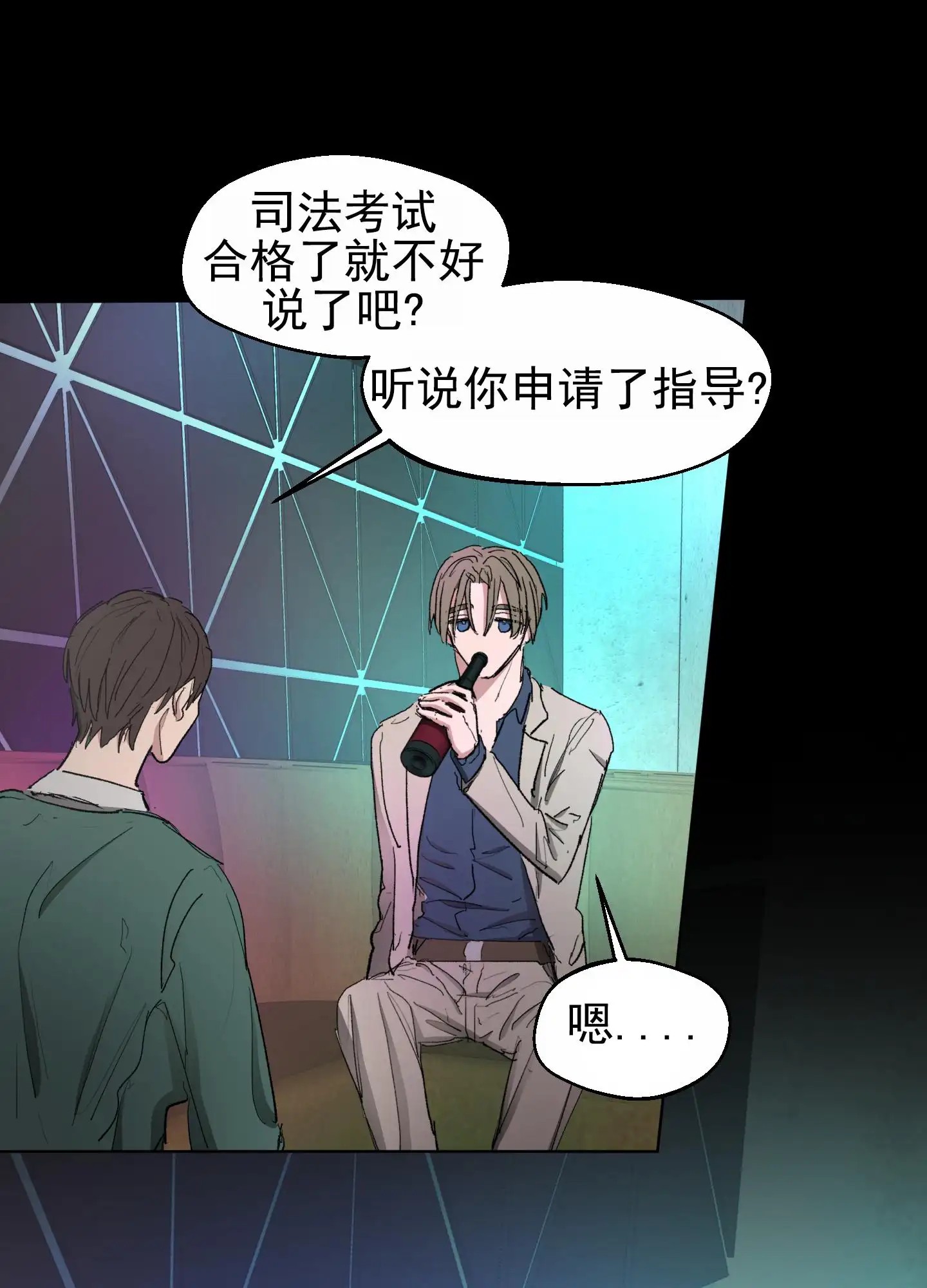 人生导师 - 头痛 - 第30页