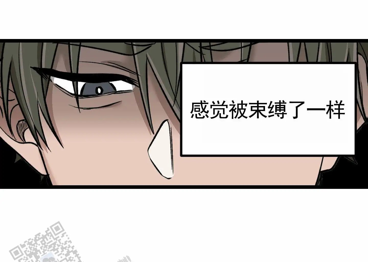 惊喜快递 - 邀约 - 第30页