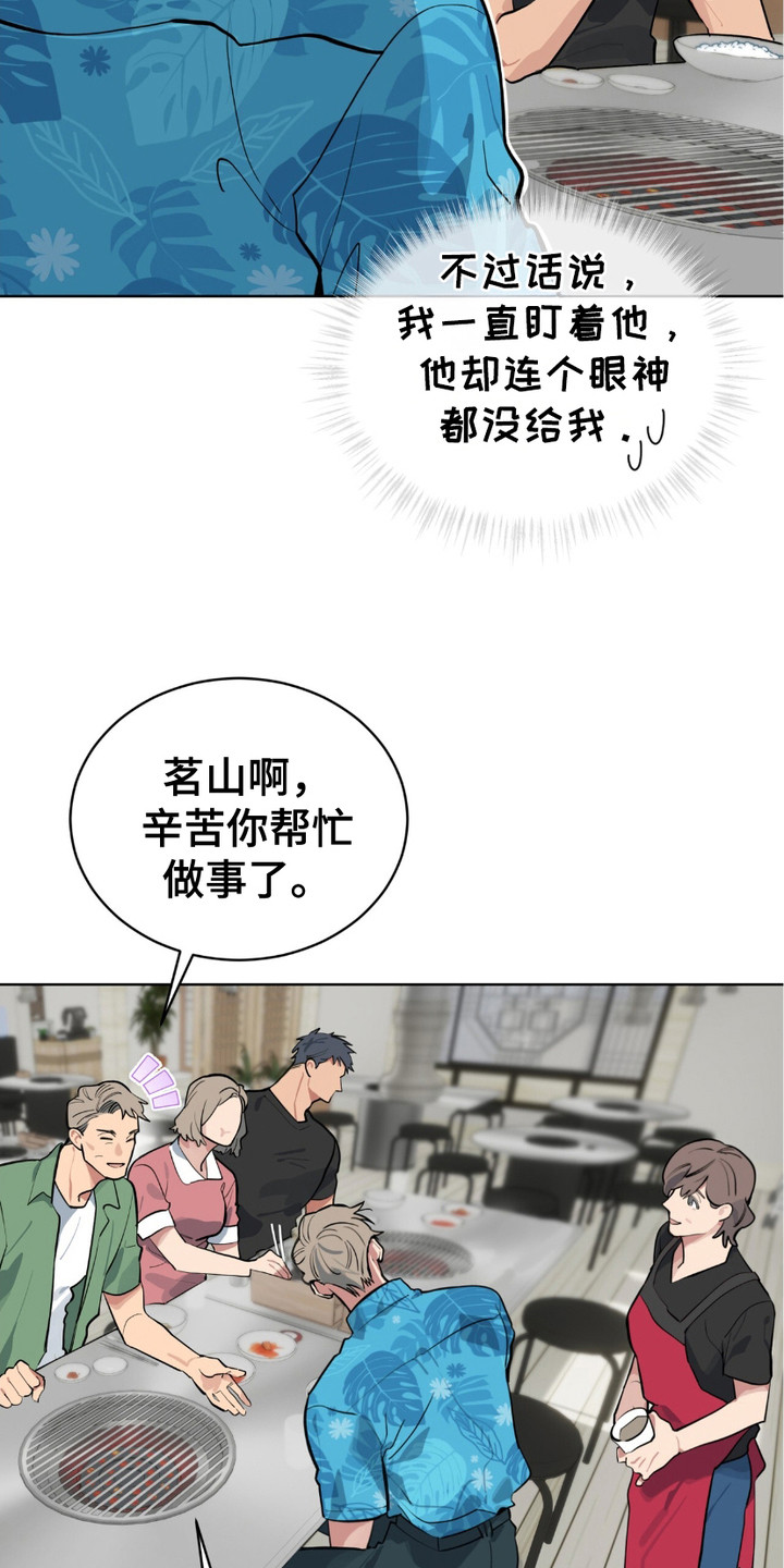 完美身材 - 好身材 - 第13页