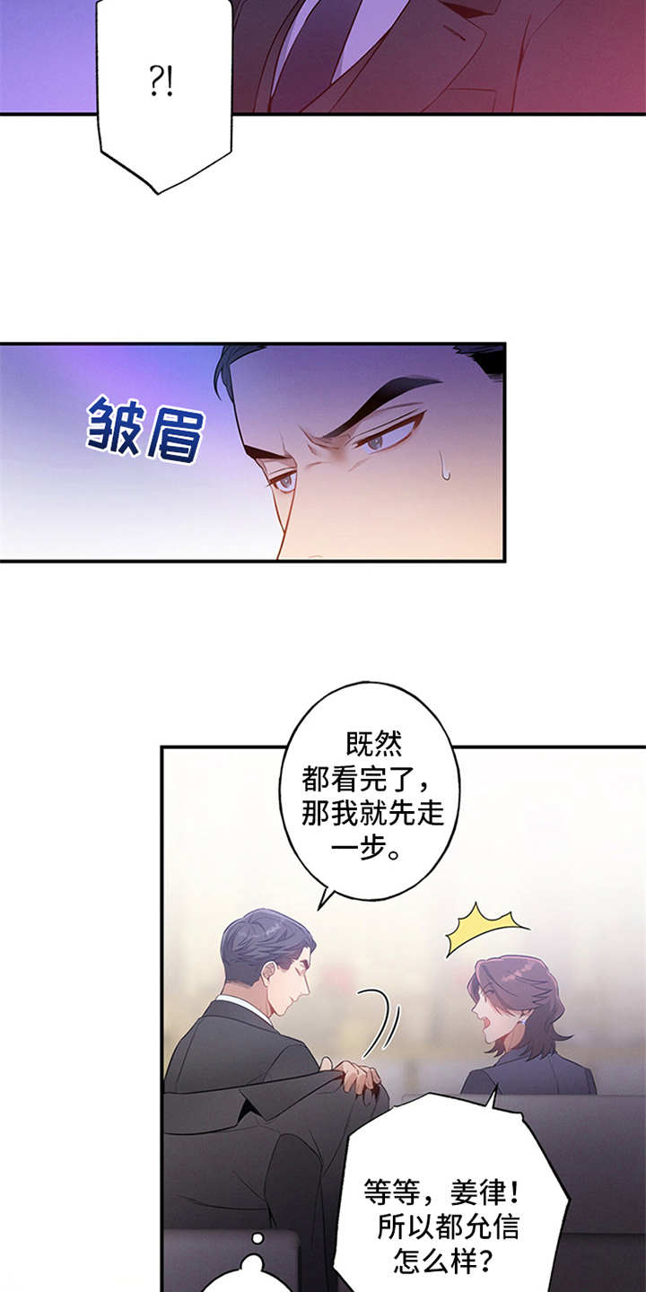 非常关系 - 旁听 - 第17页