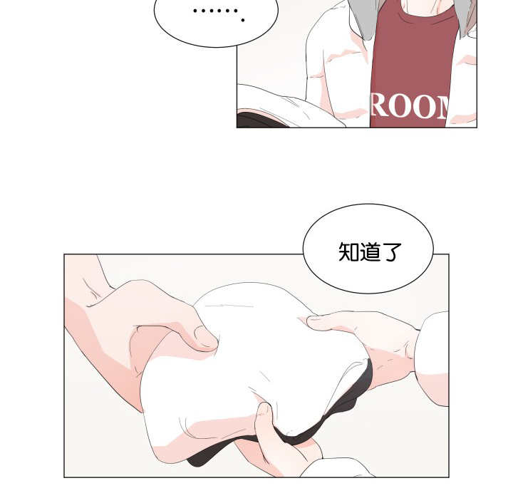 房外的房 - 再做一组 - 第11页