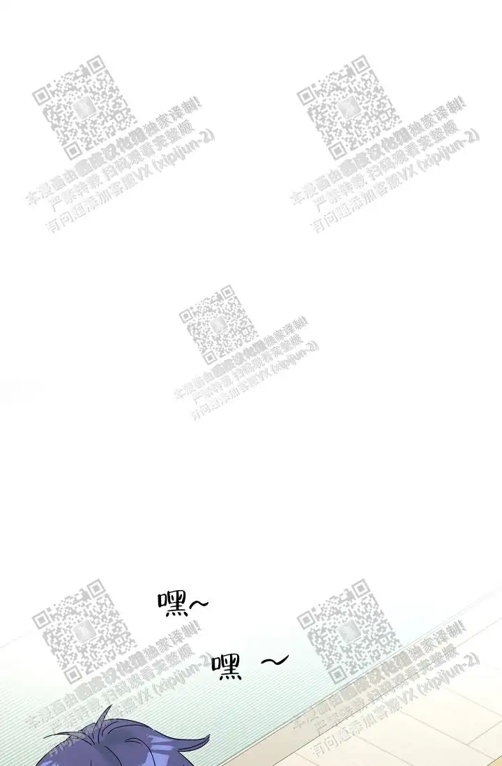 危险的三角关系 - 被甩了 - 第31页