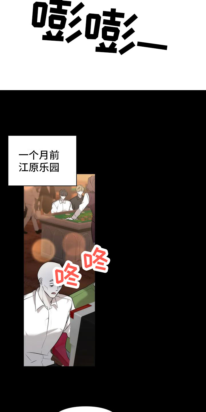 神秘的能力 - 找到了 - 第9页