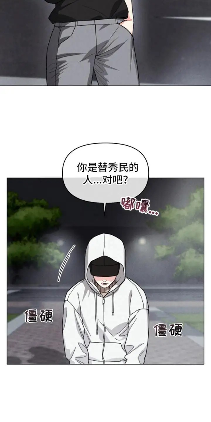 私人定制 - 喜欢的类型 - 第8页