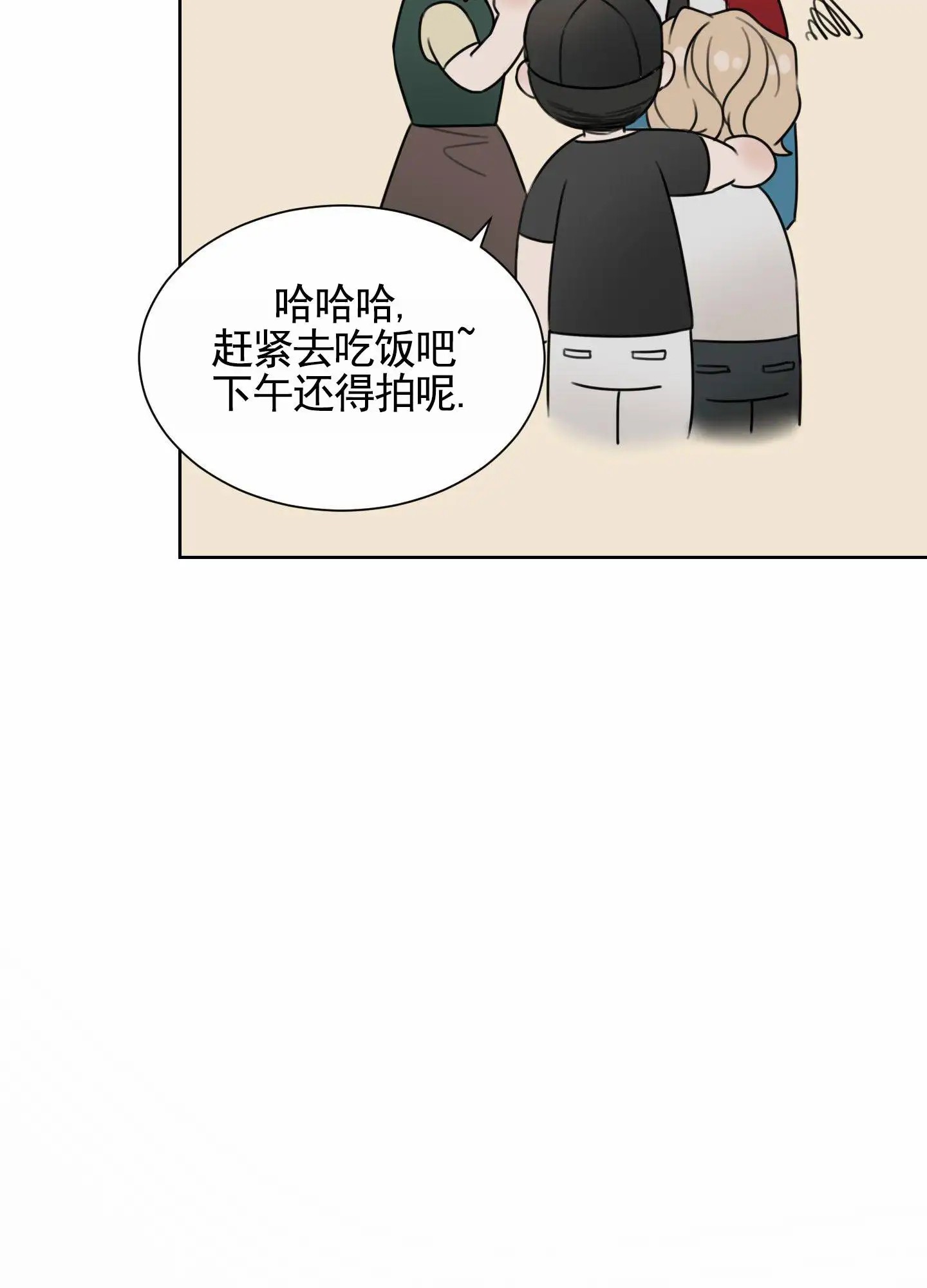 拍摄记 - 绑架 - 第9页