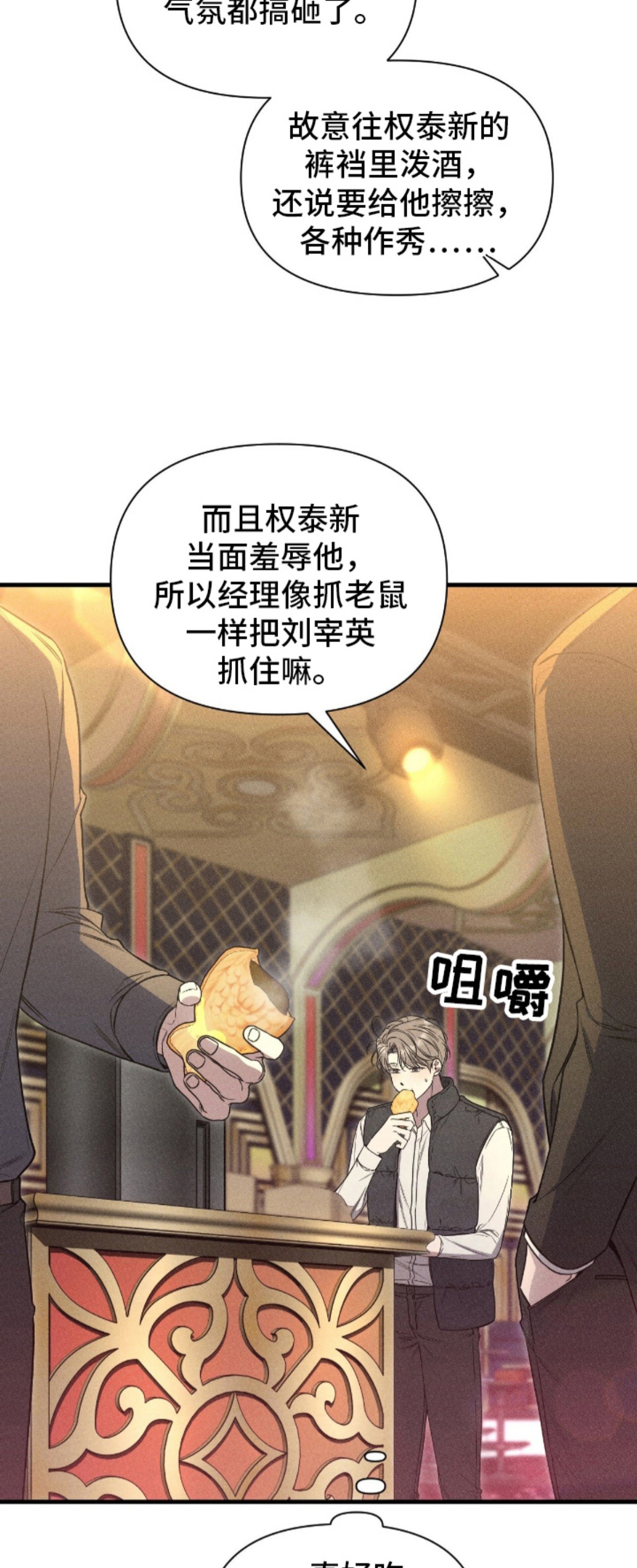 他的尺寸传闻 - 无故缺席 - 第17页