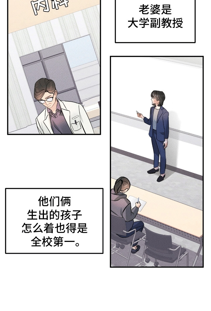 无名之恋 - 暗恋 - 第31页