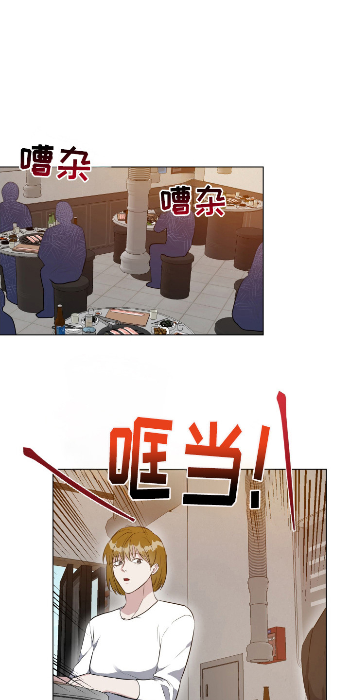 红蛇梦魇 - 晕倒 - 第9页