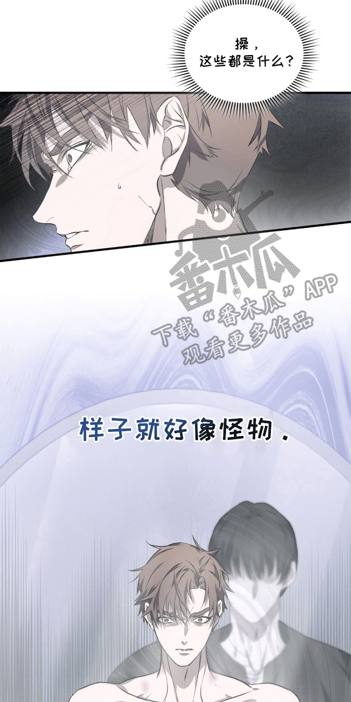 绝命扣押 - 洗一洗 - 第9页