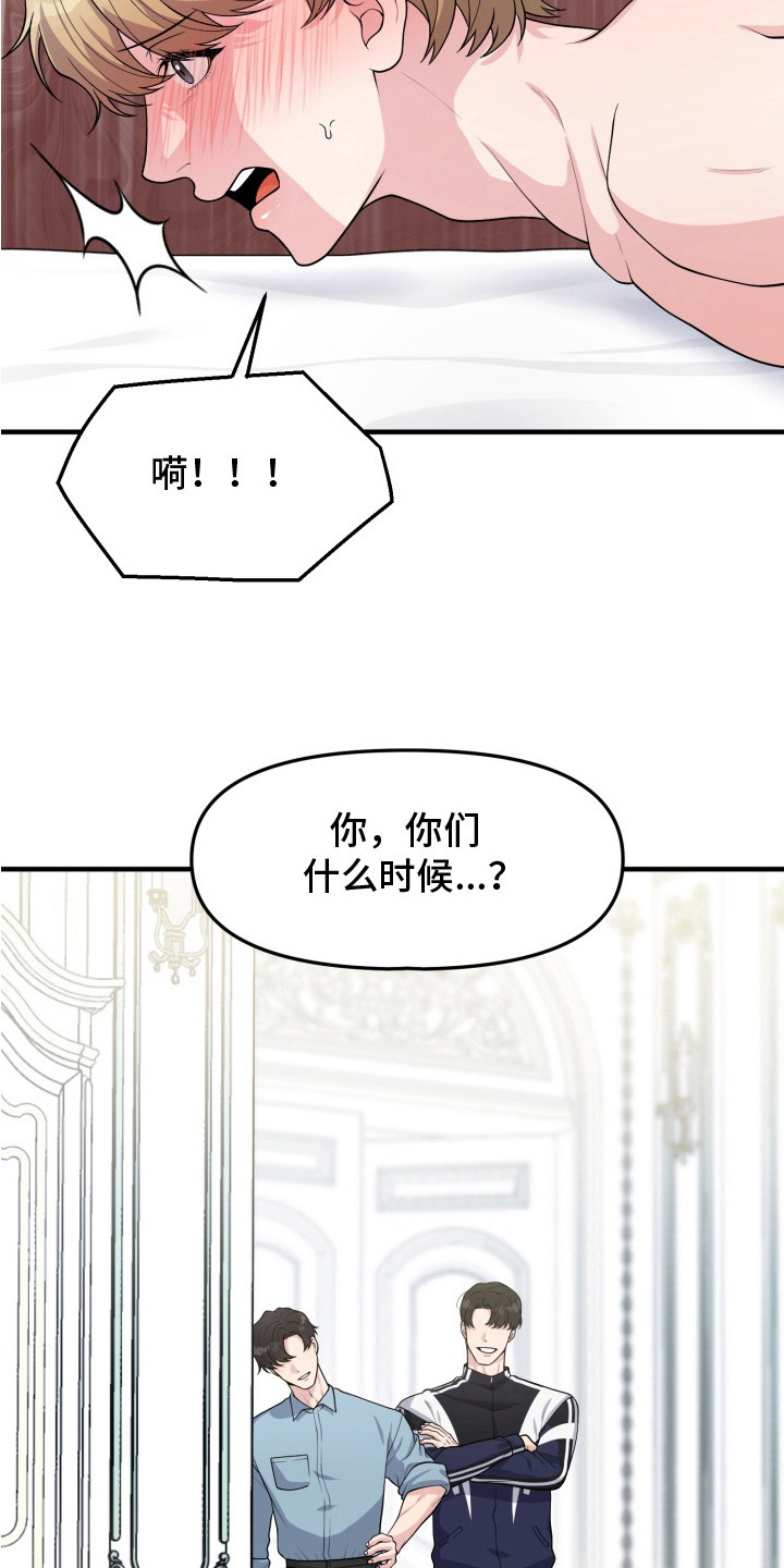 幽宅深处 - 哪也去不了 - 第5页