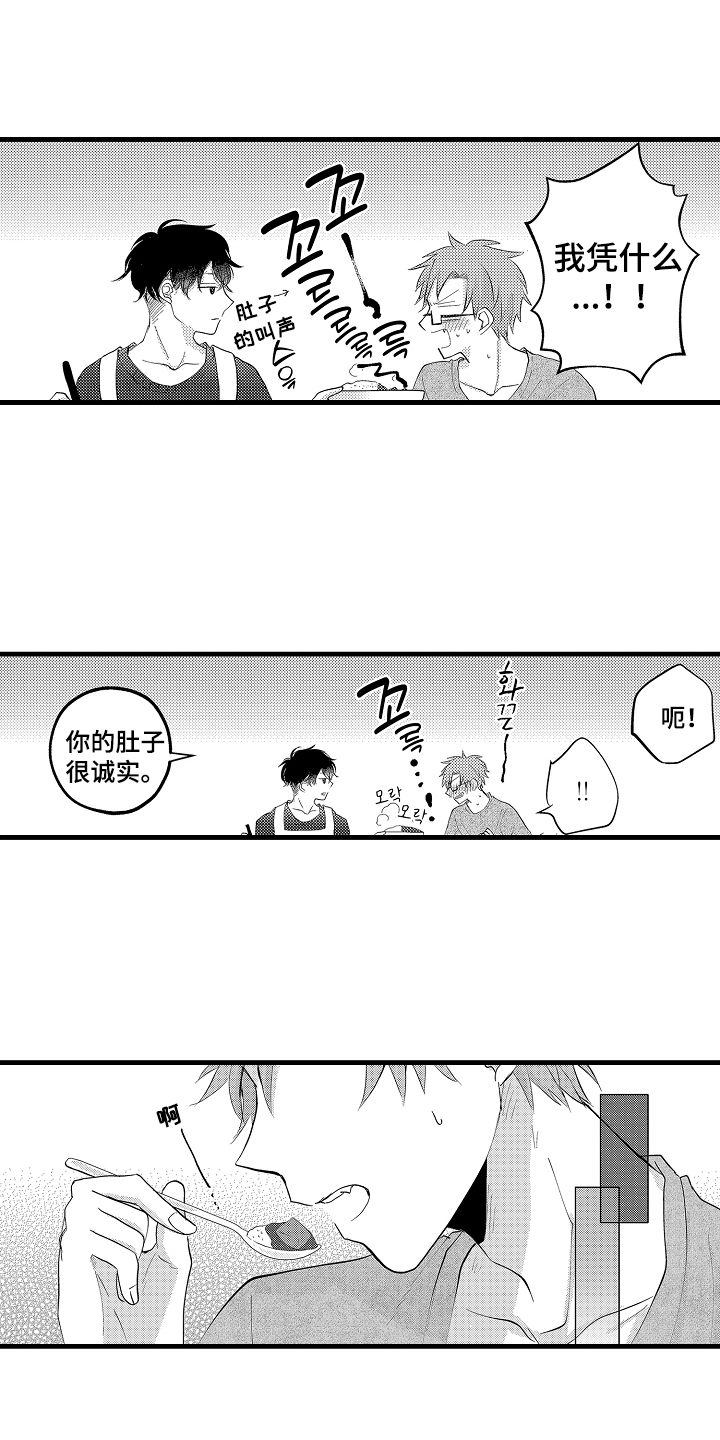 感官模特 - 惊讶 - 第9页