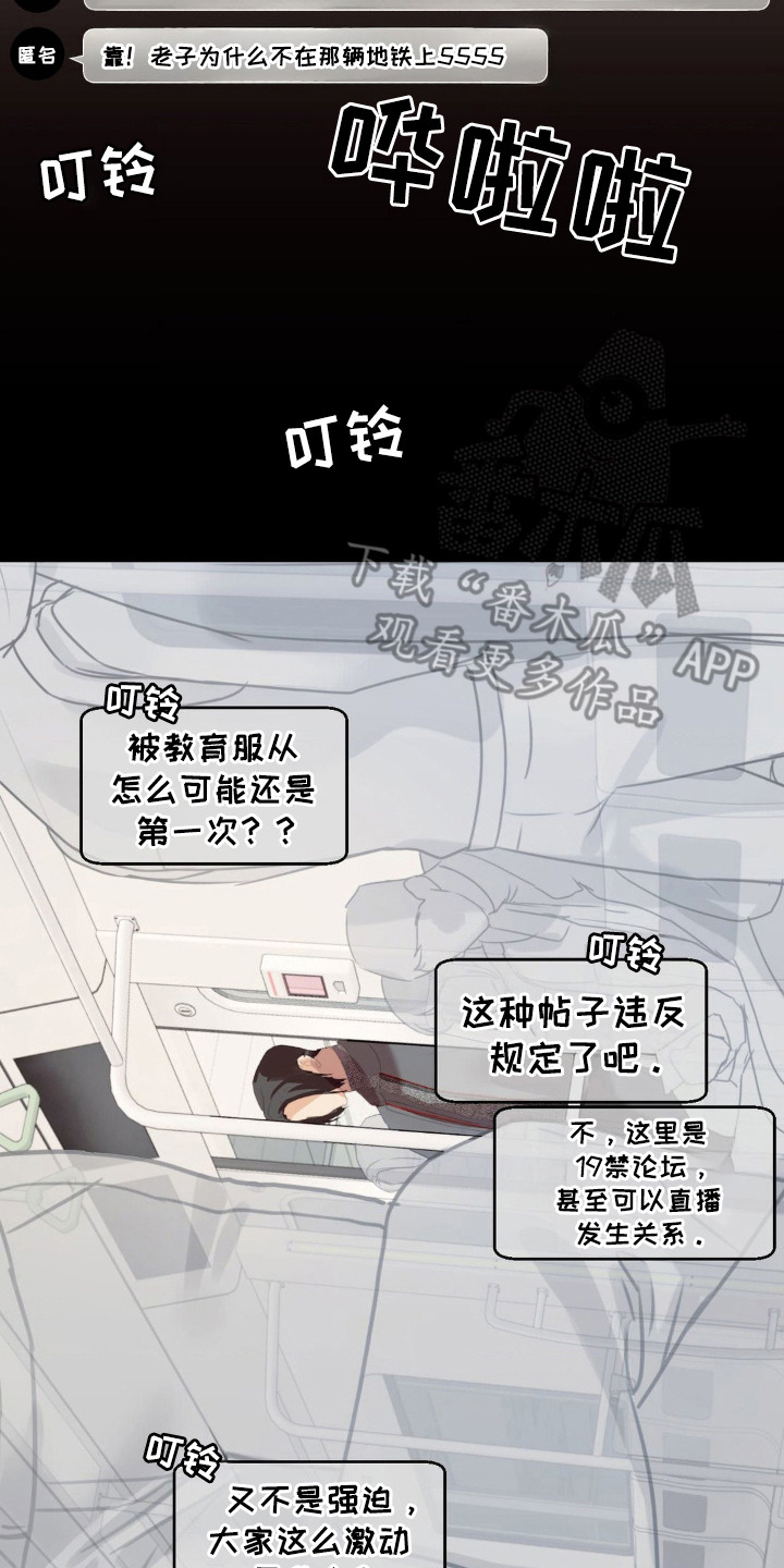 SS地铁派对 - AO论坛 - 第15页