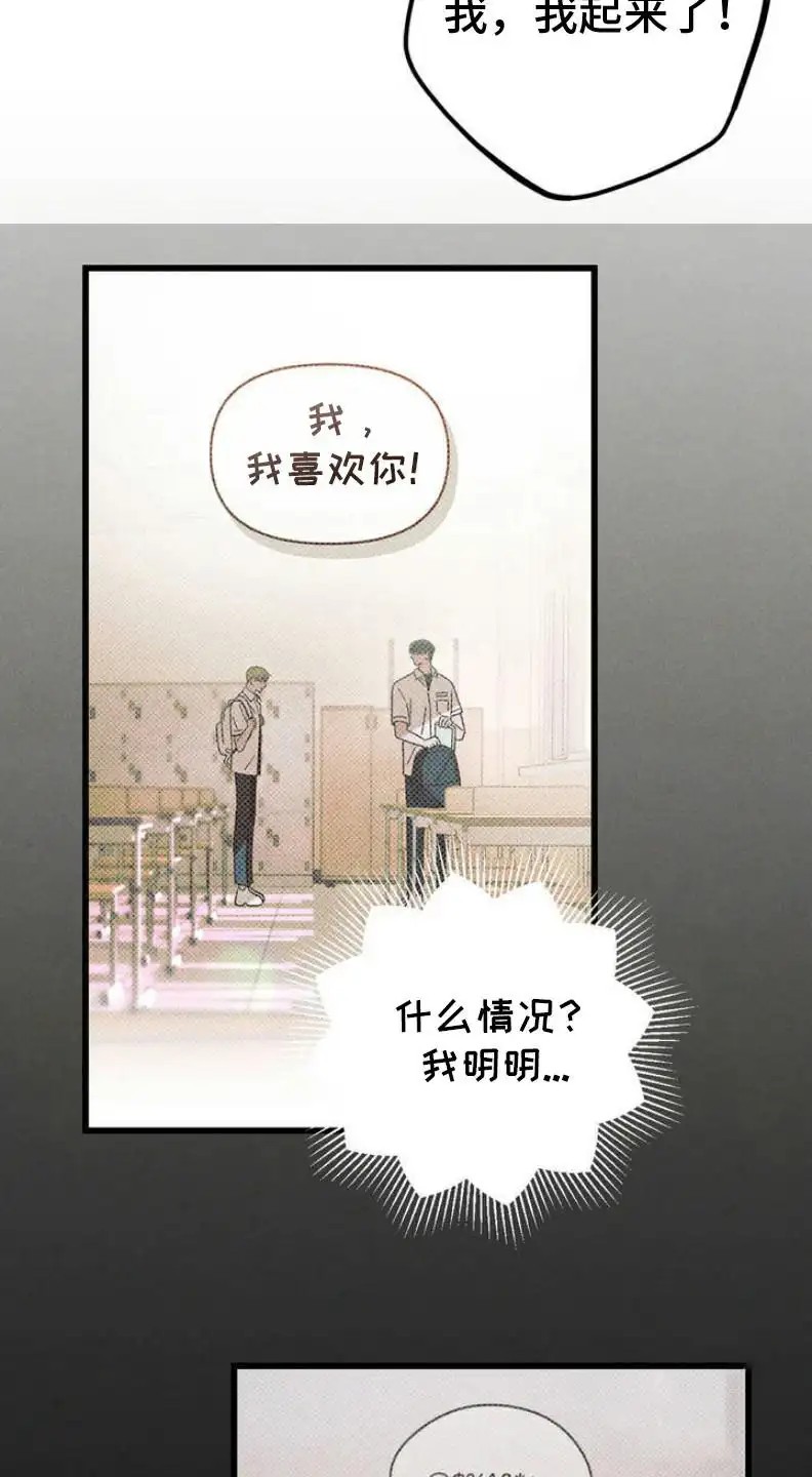 穿越告白 - 穿越 - 第19页