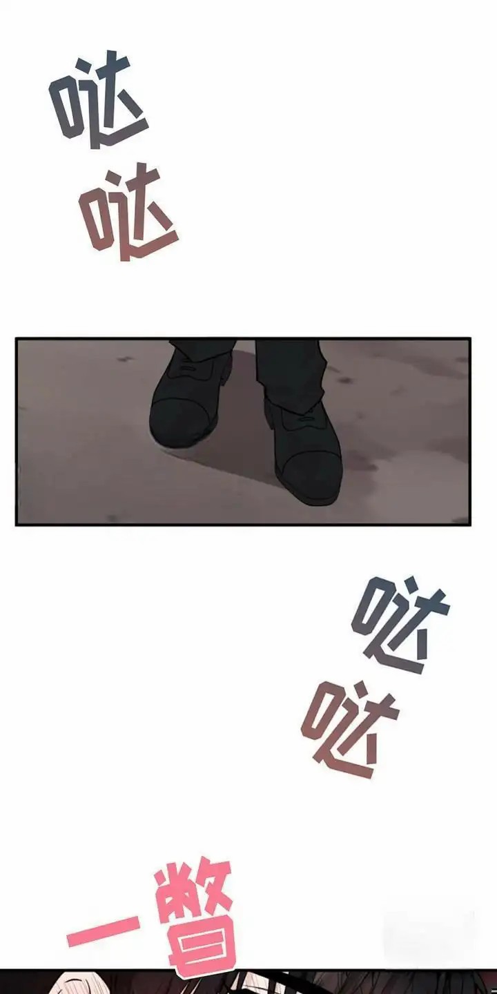 高墙之下 - 离开的办法 - 第10页