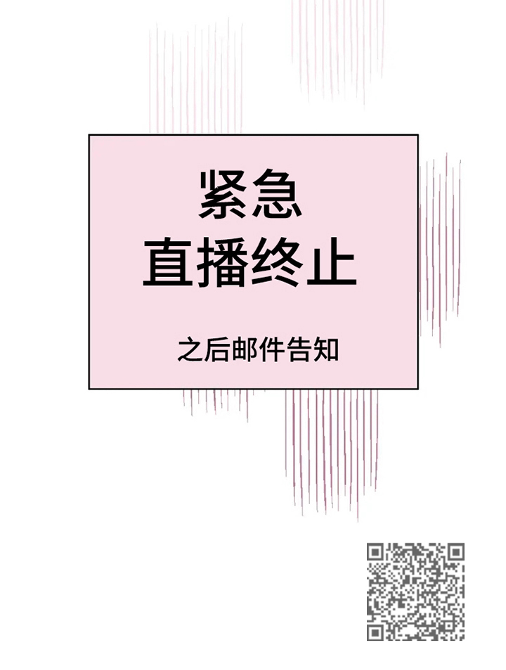 火热的香蕉 - 直播停止 - 第16页