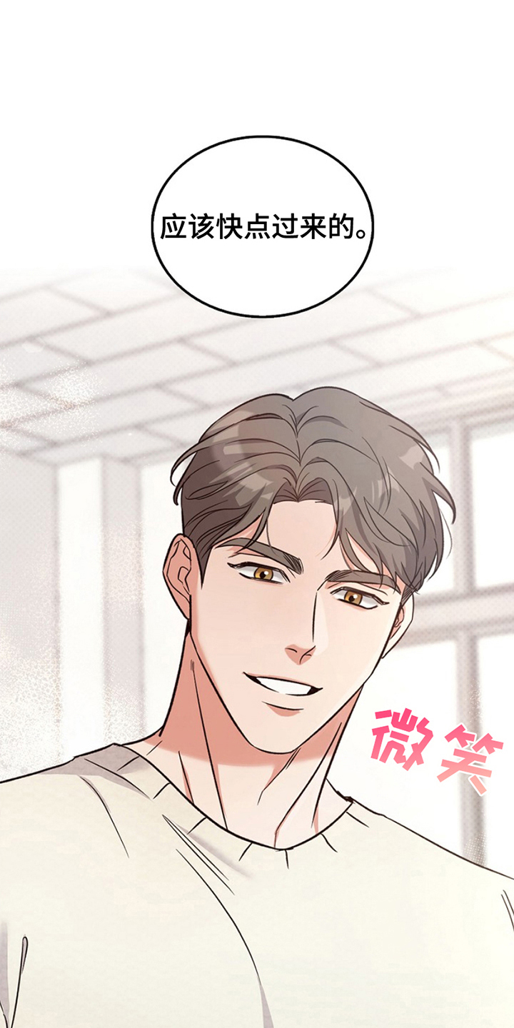 修复心动 - 是什么意思 - 第10页