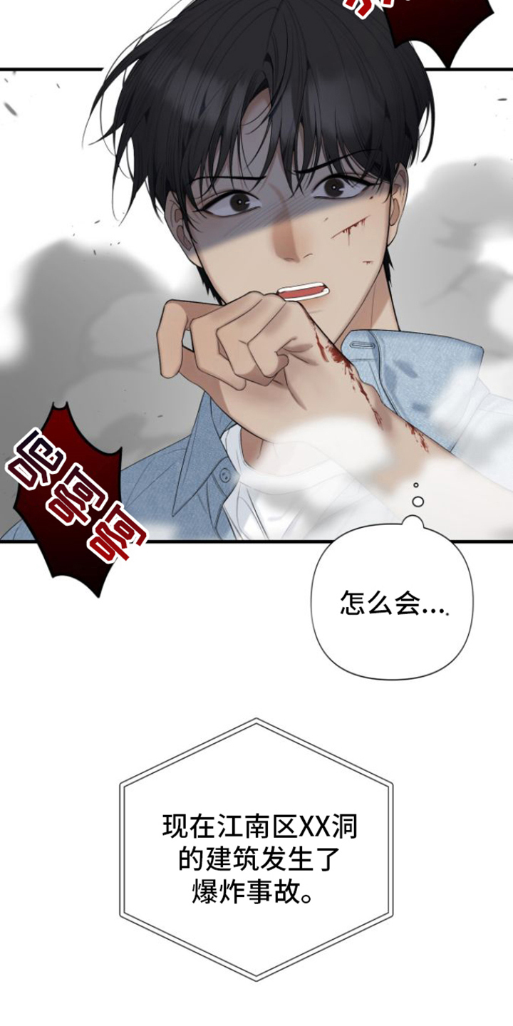 向导指南 - 保护 - 第7页