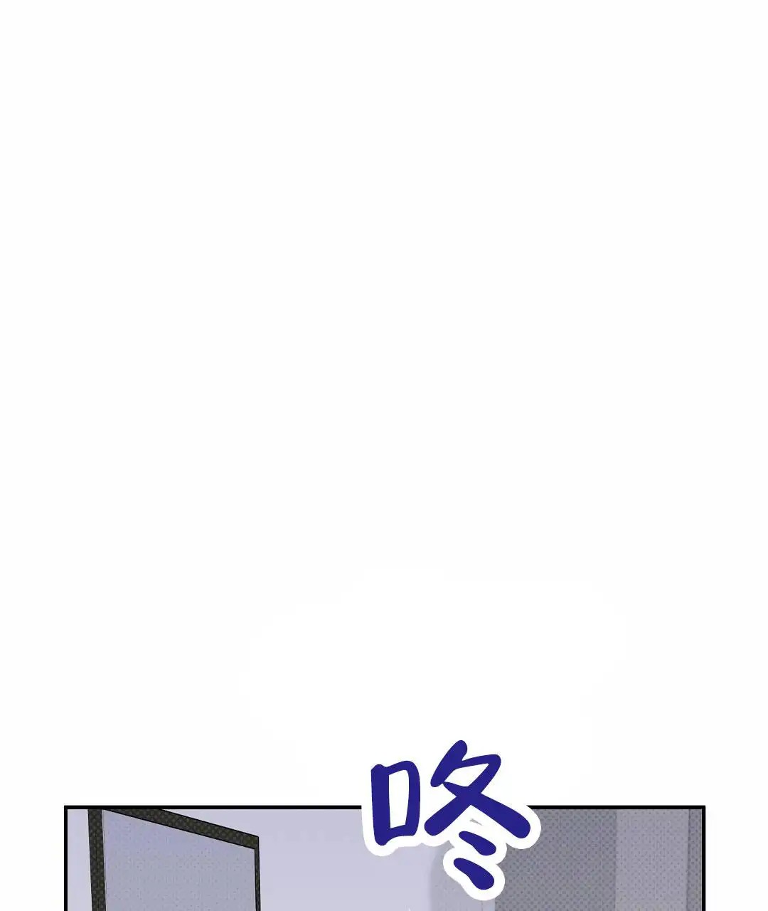 纯情小哭包 - 关系 - 第42页