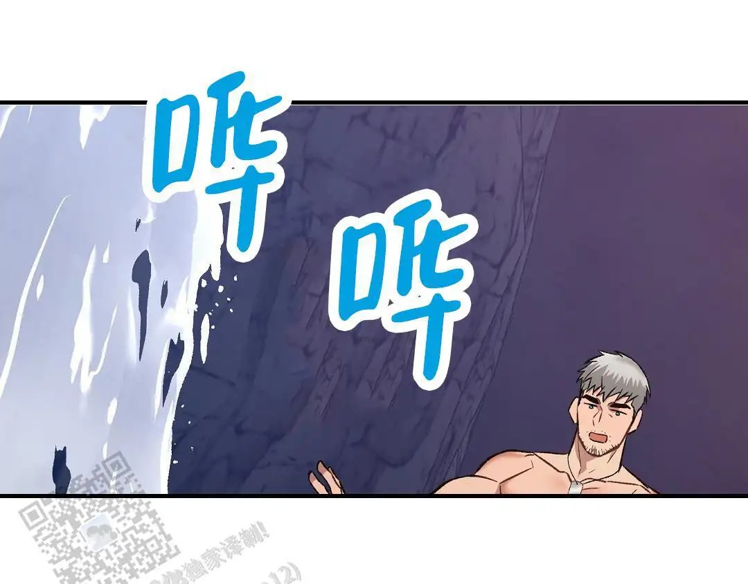 赤海 - 有水声 - 第26页