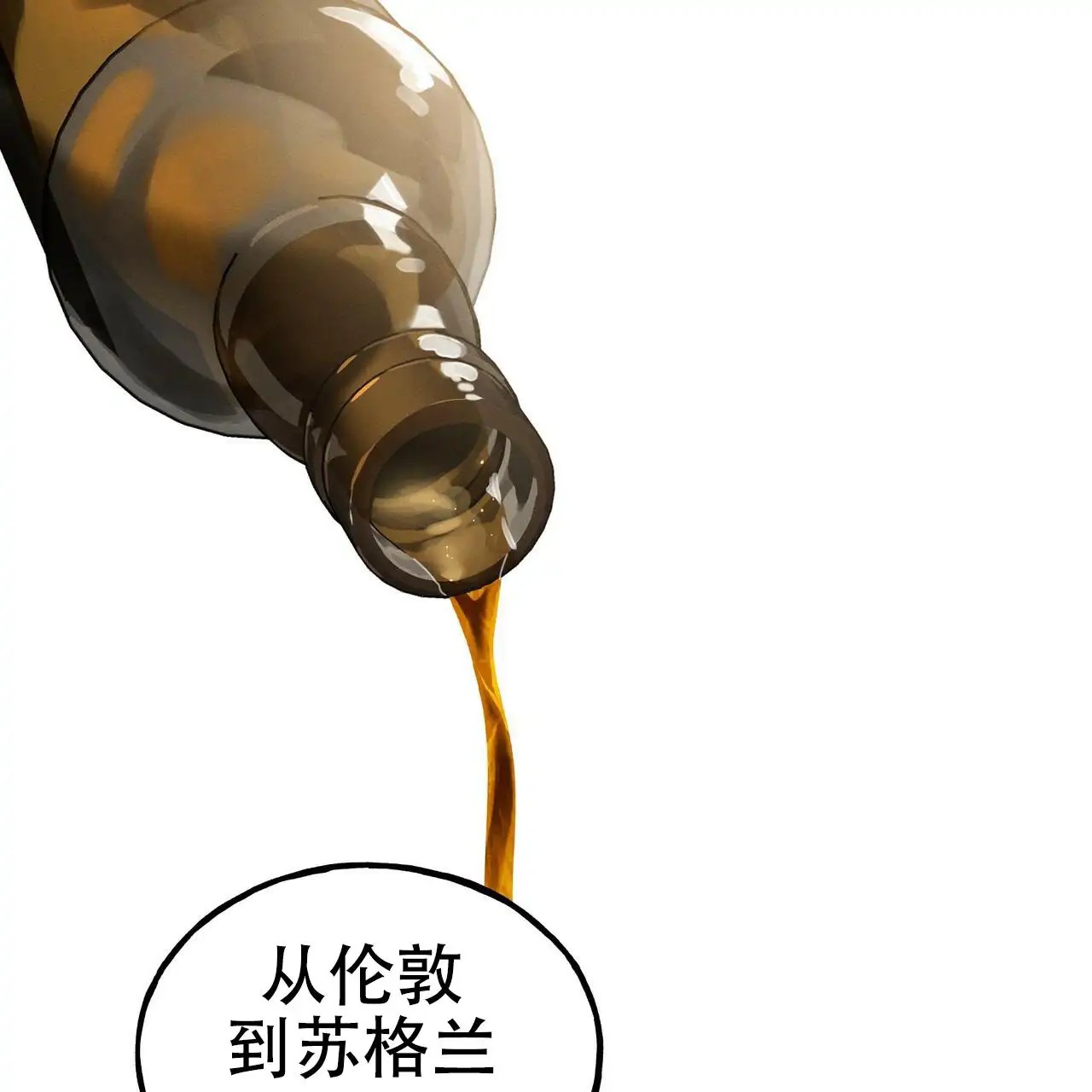 乌木城堡 - 以为在做梦 - 第26页