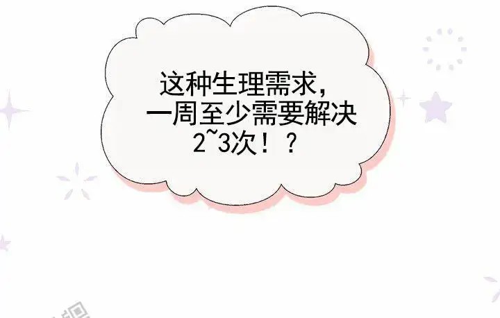 依从关系 - 跟合同不一样 - 第10页