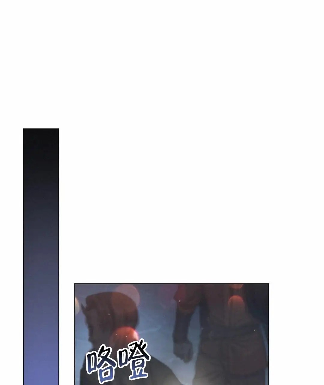 魔界之月 - 为什么要这样生活呢 - 第60页