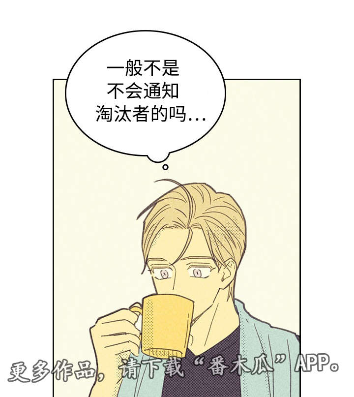 开或关 - 讨厌这样的自己 - 第11页