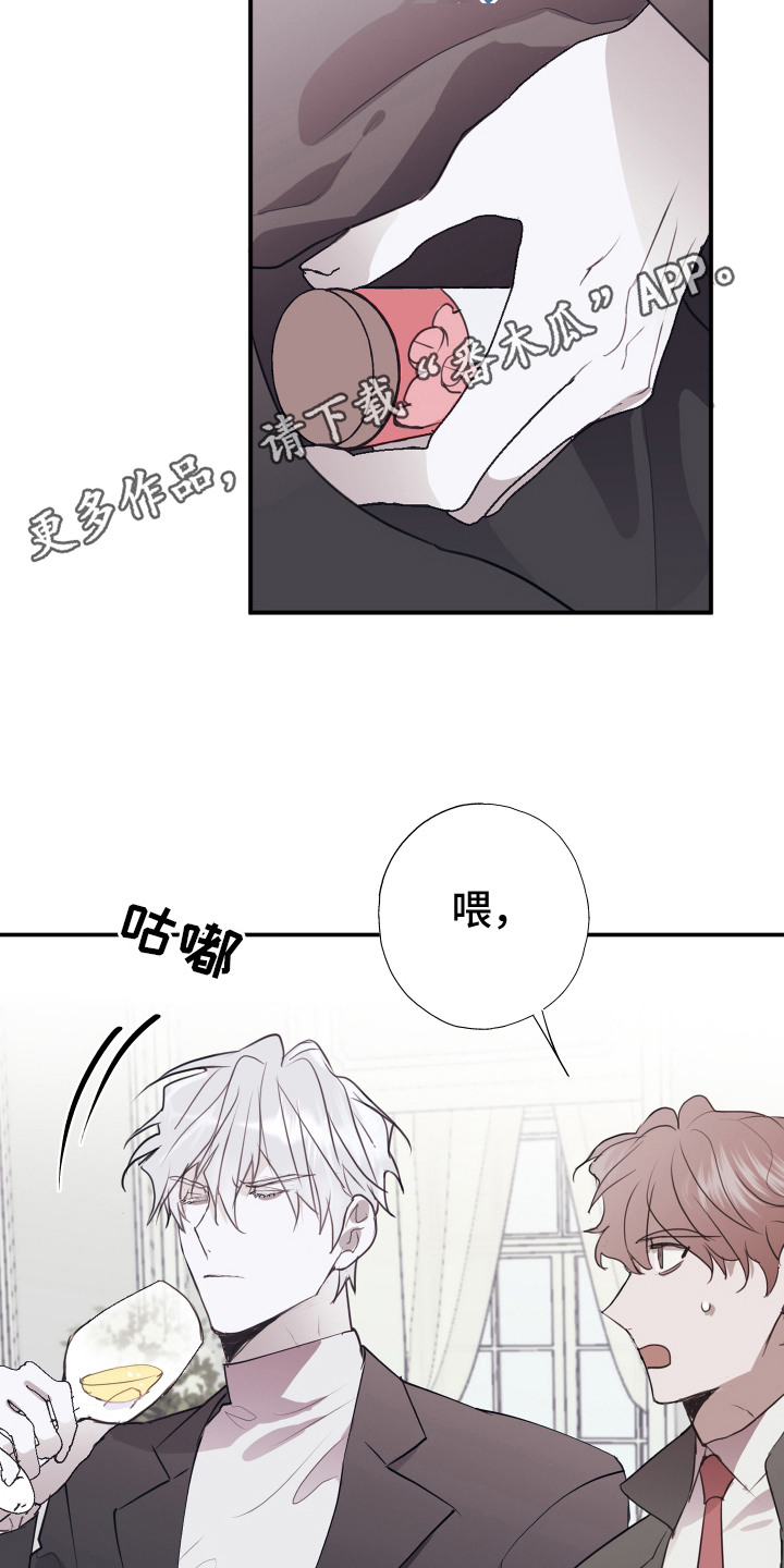 对峙法则 - 记者 - 第12页