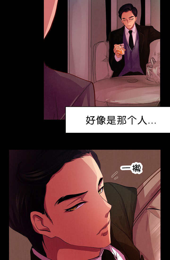 升温 - 是那个人 - 第22页