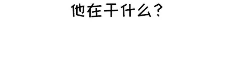 请接受我的同情 - 跟踪 - 第11页
