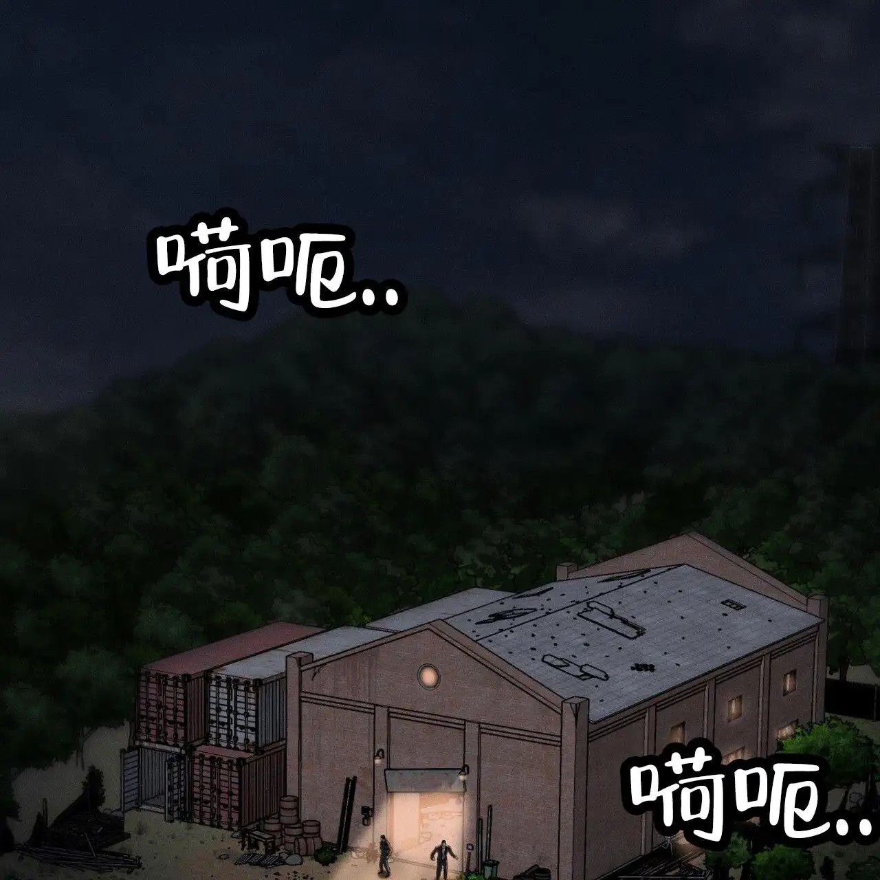 衣服下的秘密 - 逃跑 - 第13页