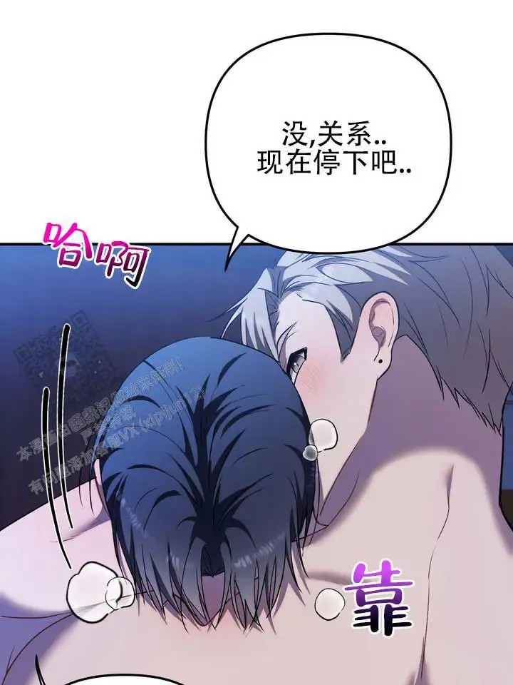 心动复苏 - 热潮期 - 第7页