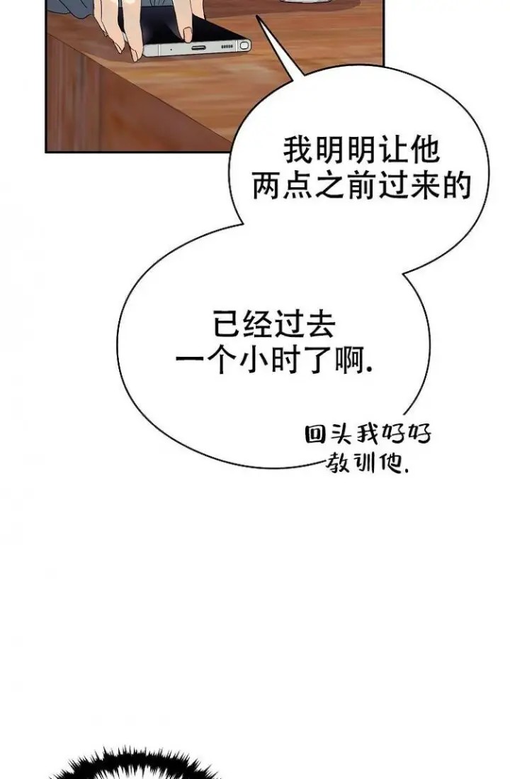 呼吸同一片空气 - 什么在震 - 第23页