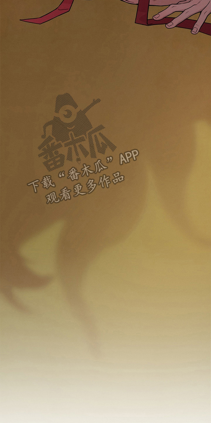 狐祸相依 - 收报酬 - 第11页
