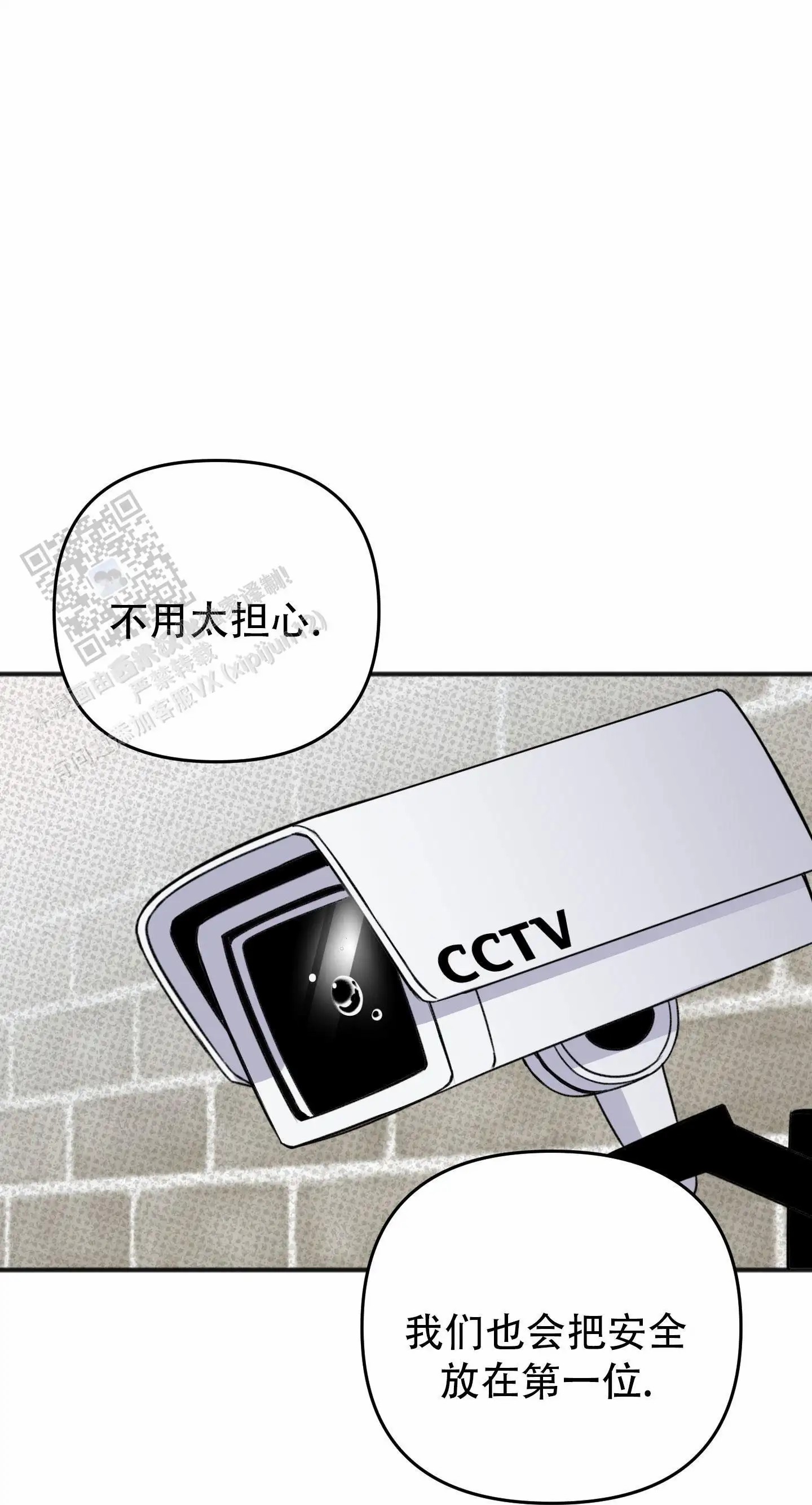 及时雨警报 - 依赖性 - 第23页