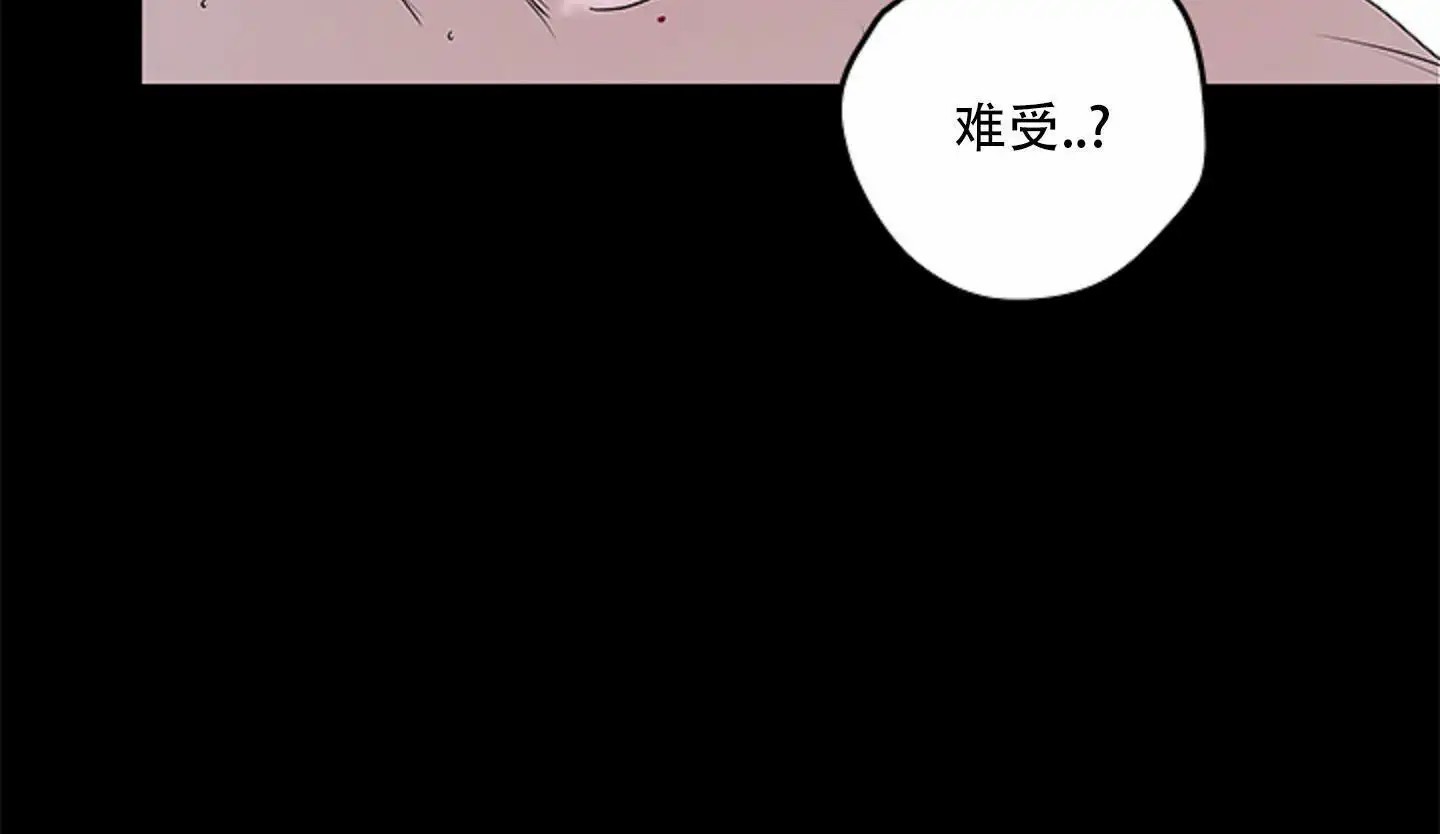 暴力美学 - 提前结束 - 第34页