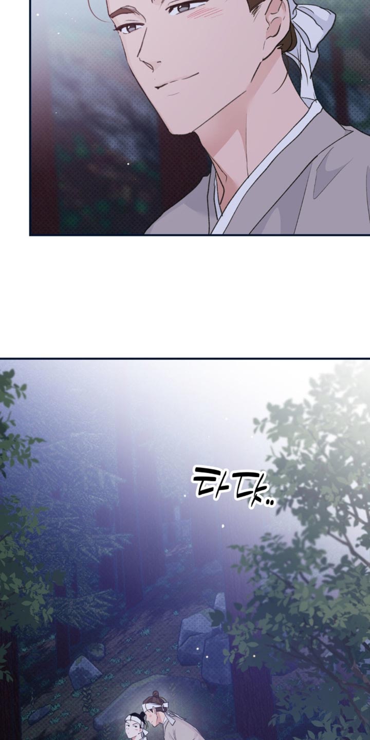 随声而动 - 【番外】肯定是有好感的 - 第31页