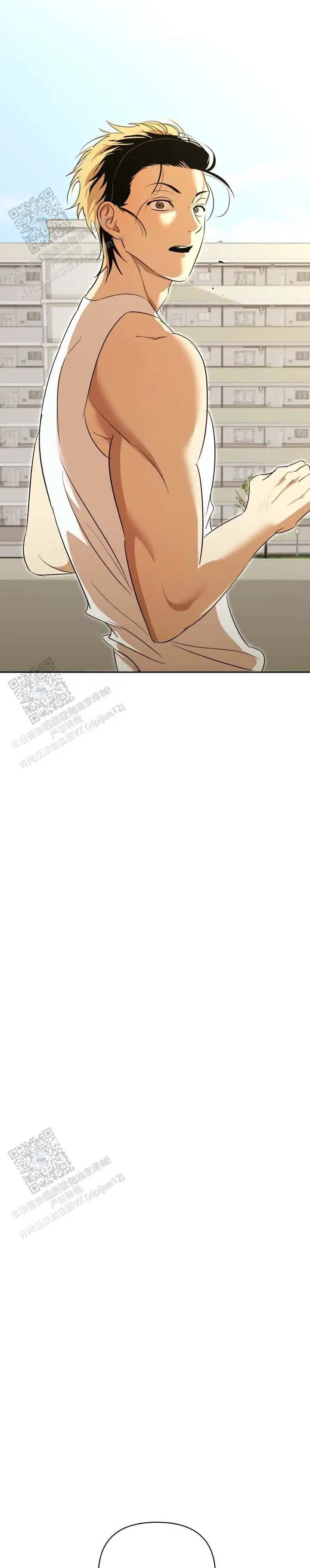 限定同居 - 兼职被炒了 - 第8页