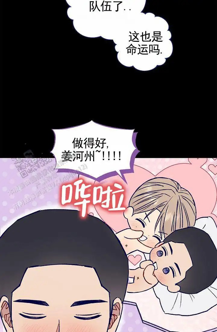 以下克上 - 棒球情缘7 - 第45页