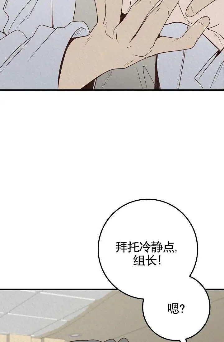 深夜密谈 - 开发日记2 - 第11页