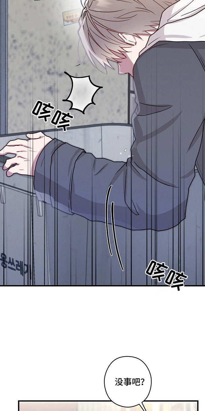 金主面对面 - 客户 - 第9页