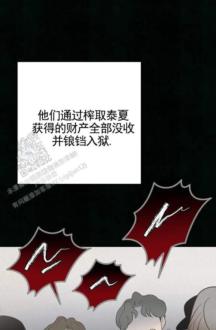 深夜密谈 - 开发日记6 - 第7页