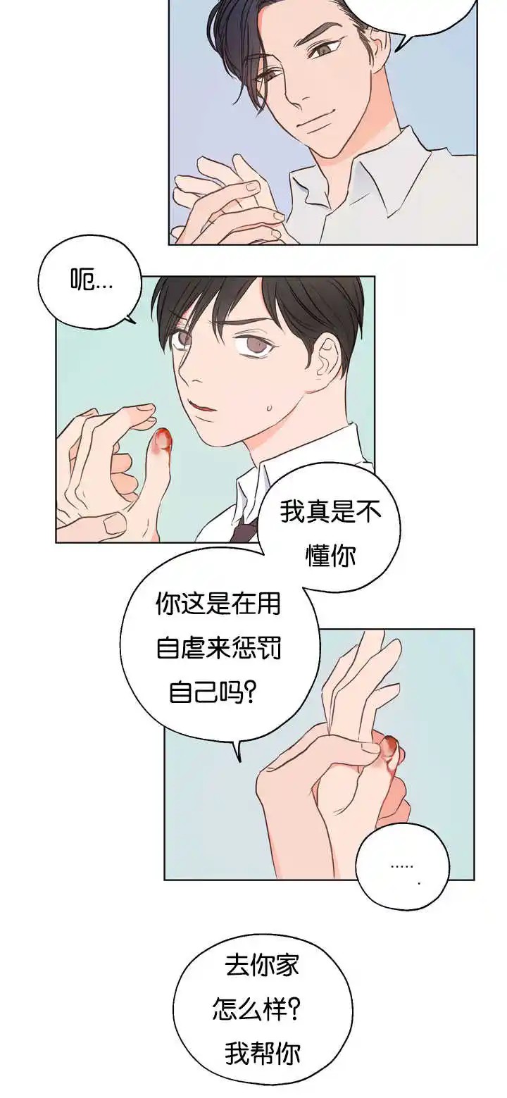 房号1305 第I季完结 - 很有意思 - 第6页