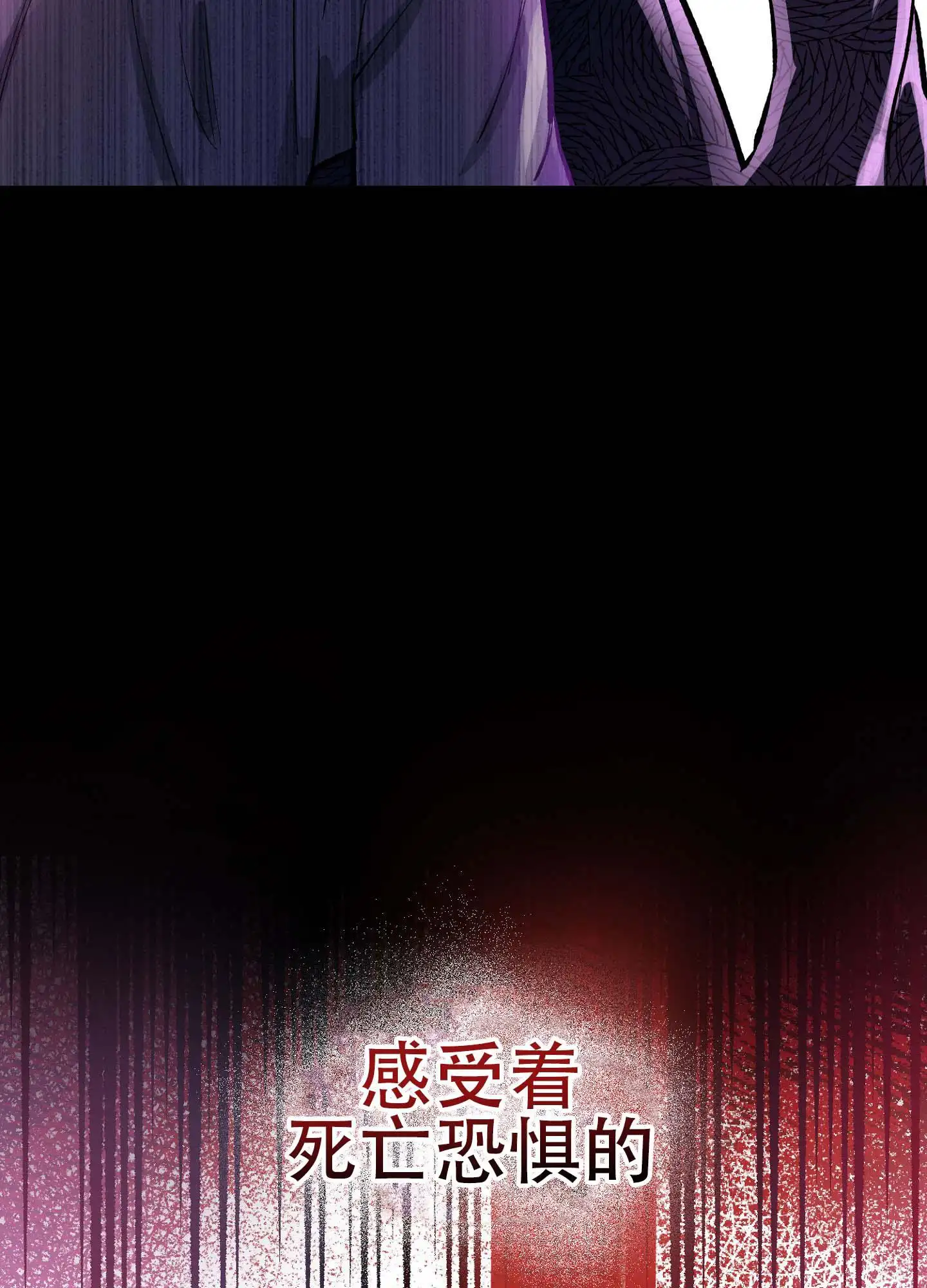 香烟与巧克力 - 穷苦男人 - 第9页