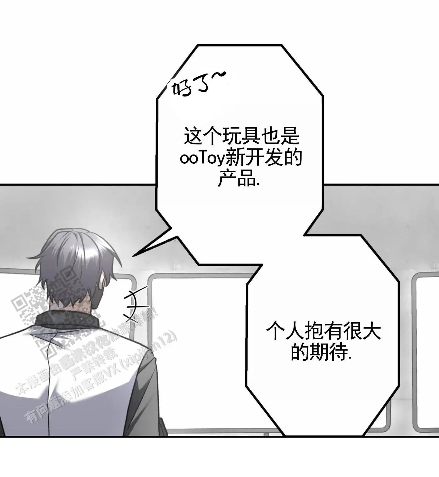 惊喜嘉宾 - 产品介绍 - 第20页