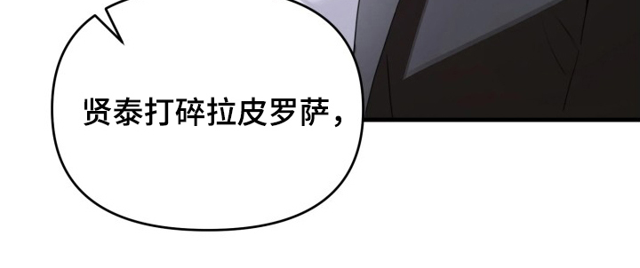 博物馆奇妙夜 - 活力 - 第12页